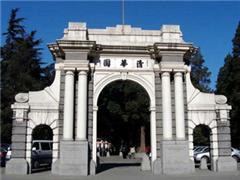 北京大學(xué)校區(qū)