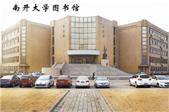 中南路中商廣場