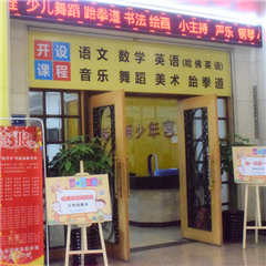 龍泉酒店校區(qū)