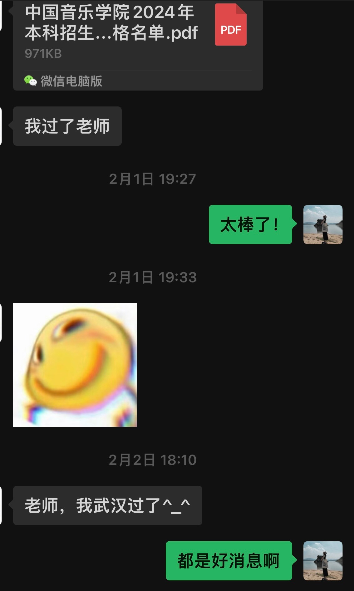 北京昌平上課點